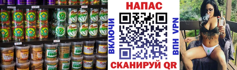 KRAKEN ТОР  Тавда  Печенье с ТГК конопля 