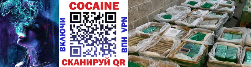 hydra как зайти  Тавда  Cocaine Перу 