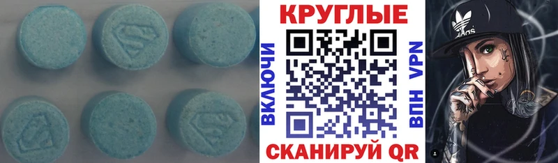 Экстази Philipp Plein  купить наркотик  Тавда 