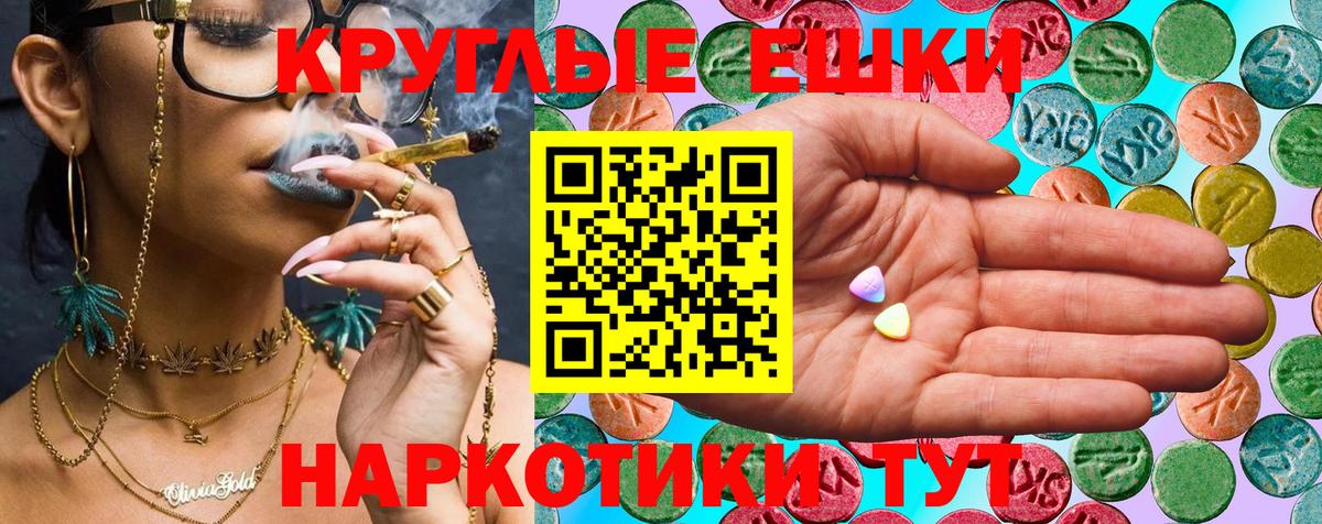 hydra зеркало  дарнет шоп  Вход с VPN  Тавда  Ecstasy Дубай  ЭКСТАЗИ 