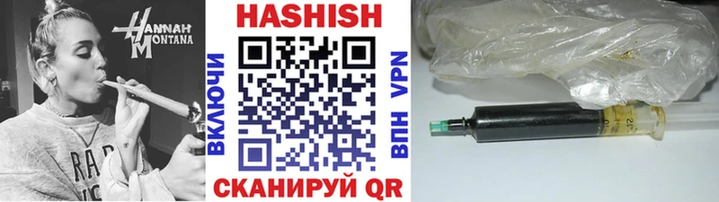 Гашиш Cannabis  Тавда 