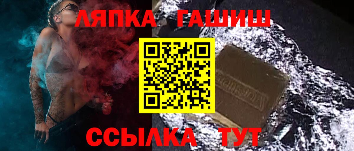 ГАШ 40% ТГК Тавда