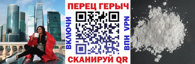 hydra маркетплейс купить цена Тавда Героин белый