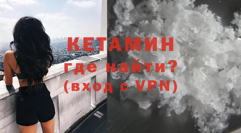 гидра ссылка  Тавда  КЕТАМИН ketamine 