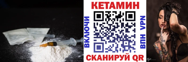 КЕТАМИН ketamine  кракен ССЫЛКА  Тавда  купить наркотик 