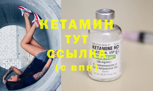 амфетамин Россошь