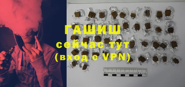 мефедрон мука Рославль