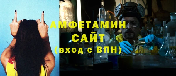 амфетамин Россошь