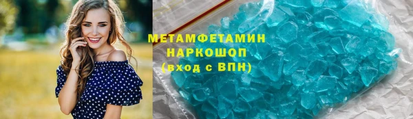 мефедрон мука Рославль