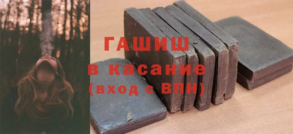 мефедрон мука Рославль