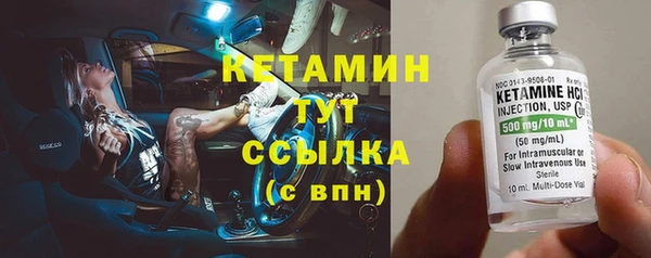 амфетамин Россошь
