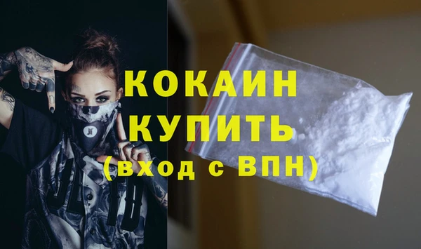 мефедрон мука Рославль