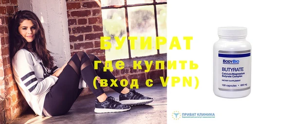 мефедрон мука Балабаново