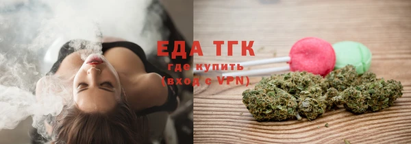 амфетамин Россошь