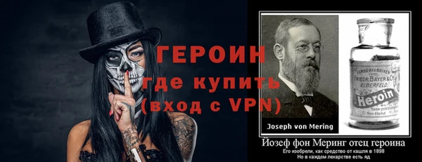 амфетамин Россошь