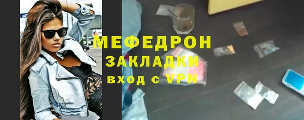 мефедрон мука Балабаново
