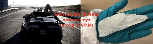мефедрон мука Рославль