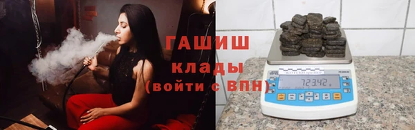 мефедрон мука Рославль
