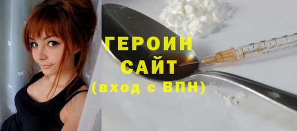 амфетамин Россошь