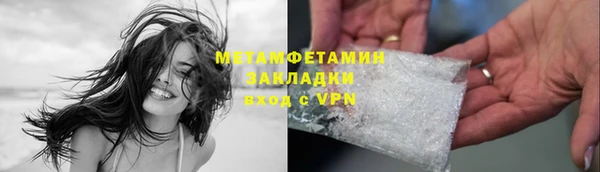 мефедрон мука Рославль