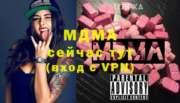 2c-b Бугульма