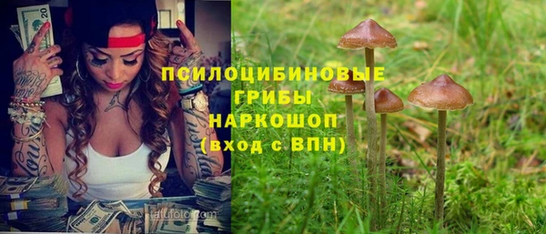 мефедрон мука Рославль