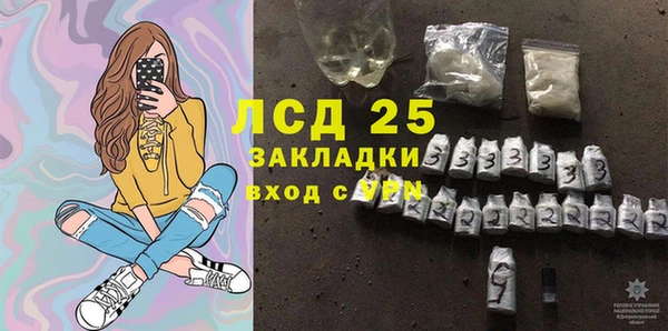 амфетамин Россошь