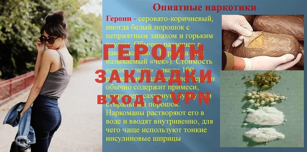 мефедрон мука Рославль
