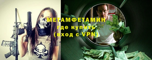 амфетамин Россошь