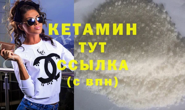 амфетамин Россошь