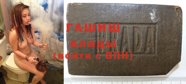 амфетамин Россошь
