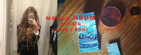 mdma Чердынь
