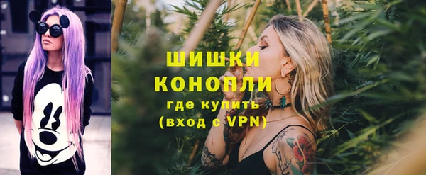 мефедрон мука Рославль