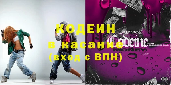 2c-b Бугульма