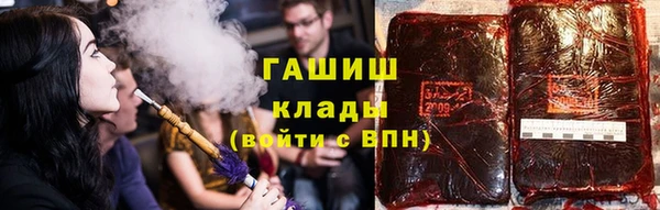 мефедрон мука Рославль