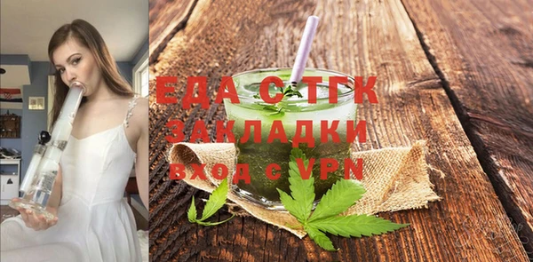 амфетамин Россошь
