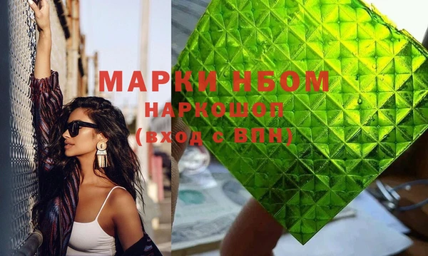 амфетамин Россошь
