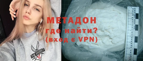 мефедрон мука Рославль