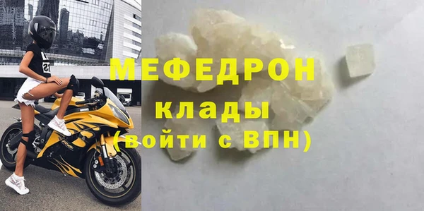 амфетамин Россошь