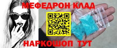 кокаин премиум Жуковский