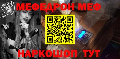 кокаин премиум Жуковский