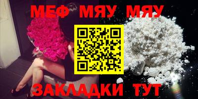 молекула духа Заводоуковск