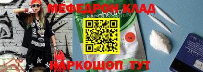 кокаин премиум Жуковский