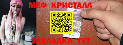 кокаин премиум Жуковский