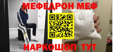 кокаин премиум Жуковский