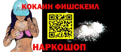 кокаин премиум Жуковский