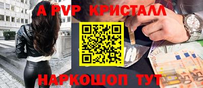 сатива Заволжье
