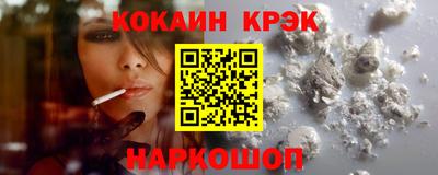 молекула духа Заводоуковск