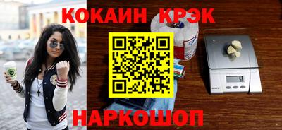 молекула духа Заводоуковск