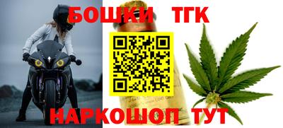 кокаин премиум Жуковский